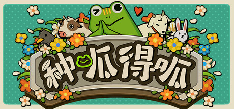 种呱得呱（Rana Card）v1.06免安装中文版